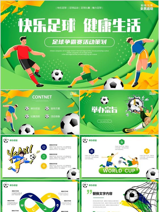如何通过合理的营养补充来支持篮球恢复训练?_0